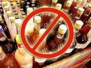 После массового отравления алкоголем в Чехии введен запрет на продажу крепких спиртных напитков