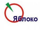 Яблоко просят снять с выборов в Первоуральске