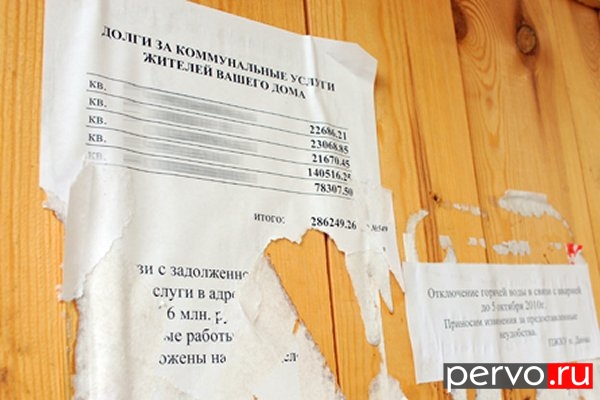 Прокуратура выявила участие КЭС-Холдинга и Переверзева в ЖКХ-коллапсе в Первоуральске
