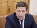 Куйвашев - мэрам: Чтобы получить деньги, вы должны подняться со своих стульев