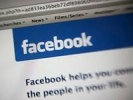 Акции Facebook подскочили на 13% по истечении очередного моратория на их продажу сотрудниками