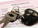 Доверенность на управление автомобилем в России отменяют 24 ноября