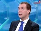 Медведев даст пресс-конференцию в прямом эфире