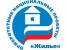 Первоуральск принял участие в заседание Совета по реализации приоритетных национальных проектов