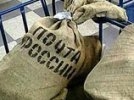 Во "Внуково" застряли тонны посылок Почты России