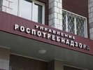 Роспотребнадзор наложил штраф на ООО ПКФ «Азимут»