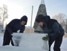 В парке Первоуральска готовятся к открытию новогоднего городка
