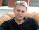 Навального с братом заподозрили в хищении 55 миллионов рублей
