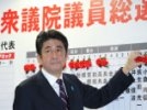 Вернувшийся к власти Абэ намерен решить проблему Курил и подписать мирный договор