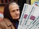 В Первоуральске участились случае мошенничество в отношении пожилых граждан