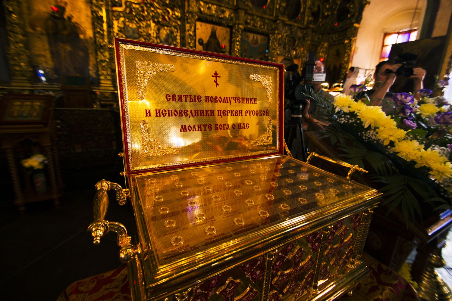 В Первоуральск привезут ковчег с частицами мощей 54 новомучеников