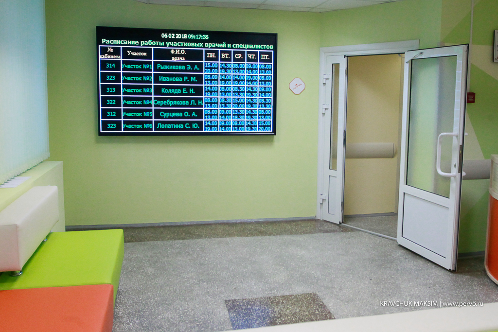 В Первоуральске открылась очередная «бережливая» поликлиника