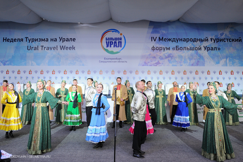 В ИКЦ пройдет круглый стол «Развитие туризма в городском округе Первоуральск»