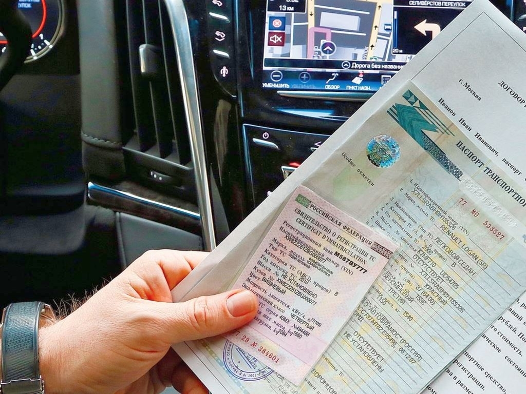 В России появится единый банк данных об автомобилях