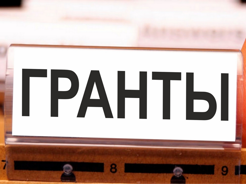 Фонд «Первоуральск -21 век» дал старт  XXVI конкурсу грантов