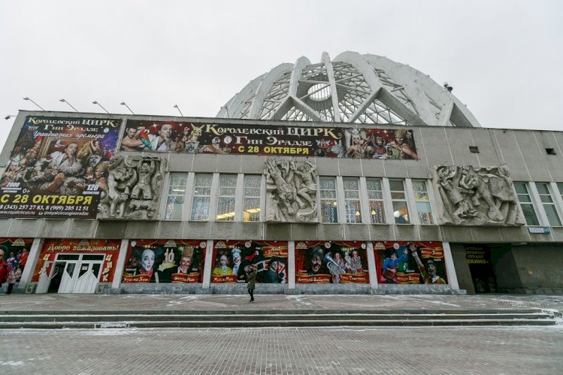 Мединский пообещал помочь с ремонтом цирка в Екатеринбурге