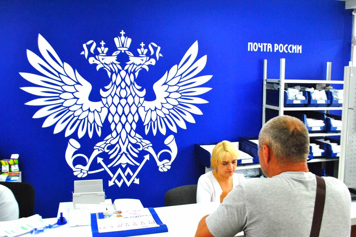 Почта России призывает первоуральцев к правильному написанию индекса