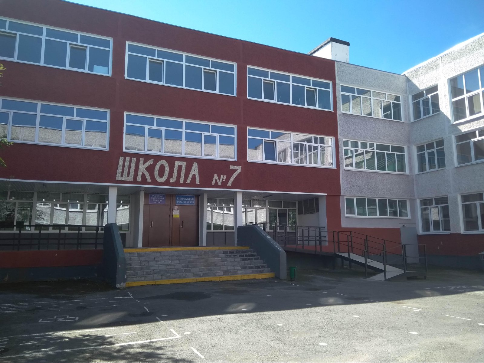 Школа 7 выпала из рейтинга ТОП-100 школ РФ