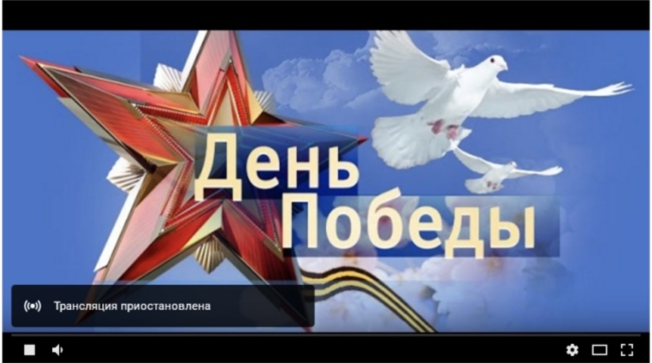 День Победы в Первоуральске можно будет увидеть онлайн