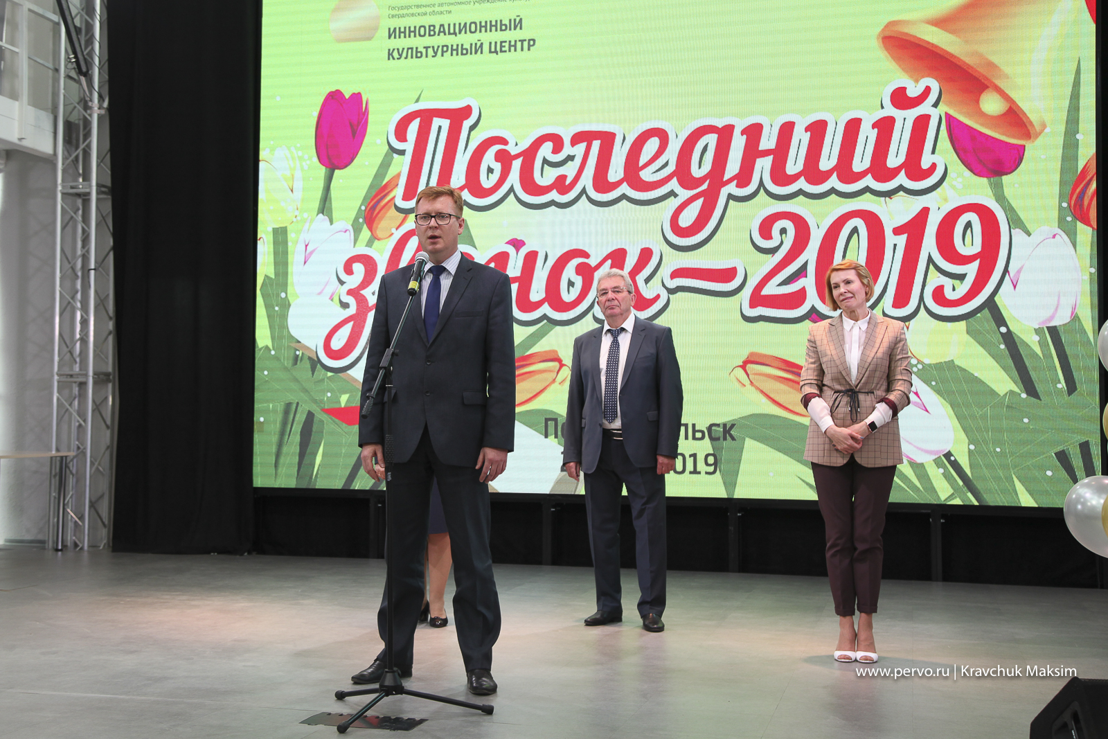 Глава Первоуральска поздравил выпускников с последним звонком