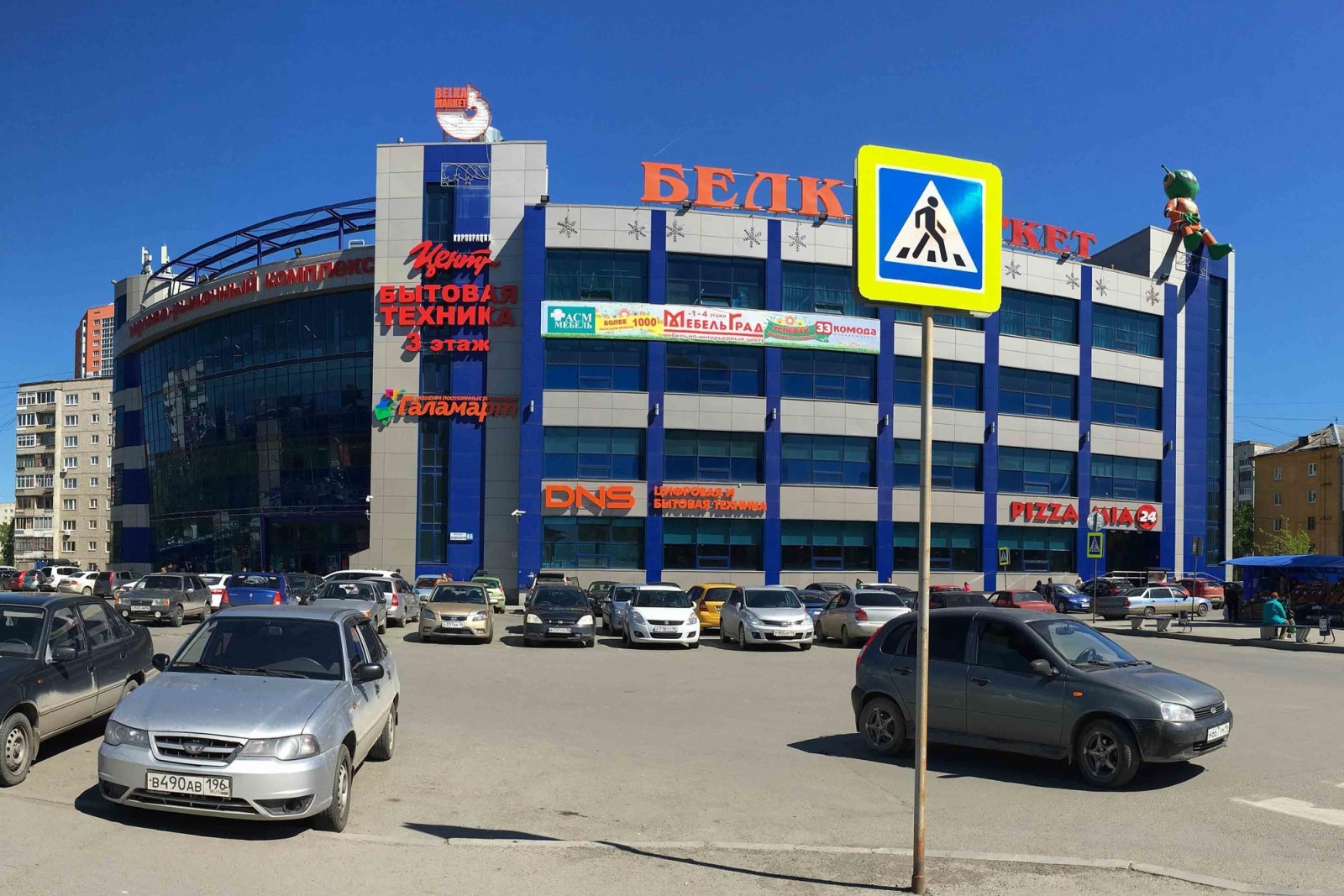 В Екатеринбурге захвачен торговый центр