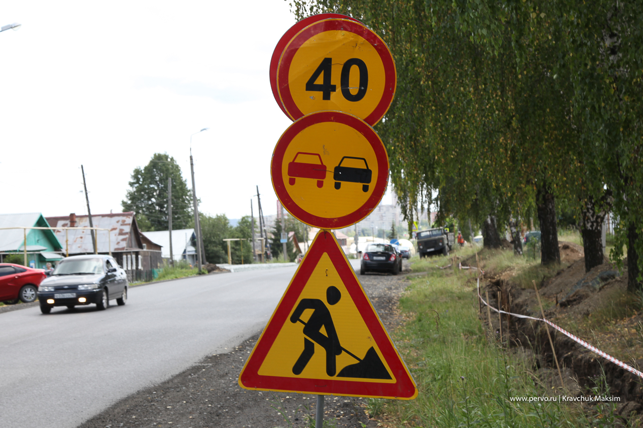 ОНФ проверили ход ремонта дорог в Первоуральске