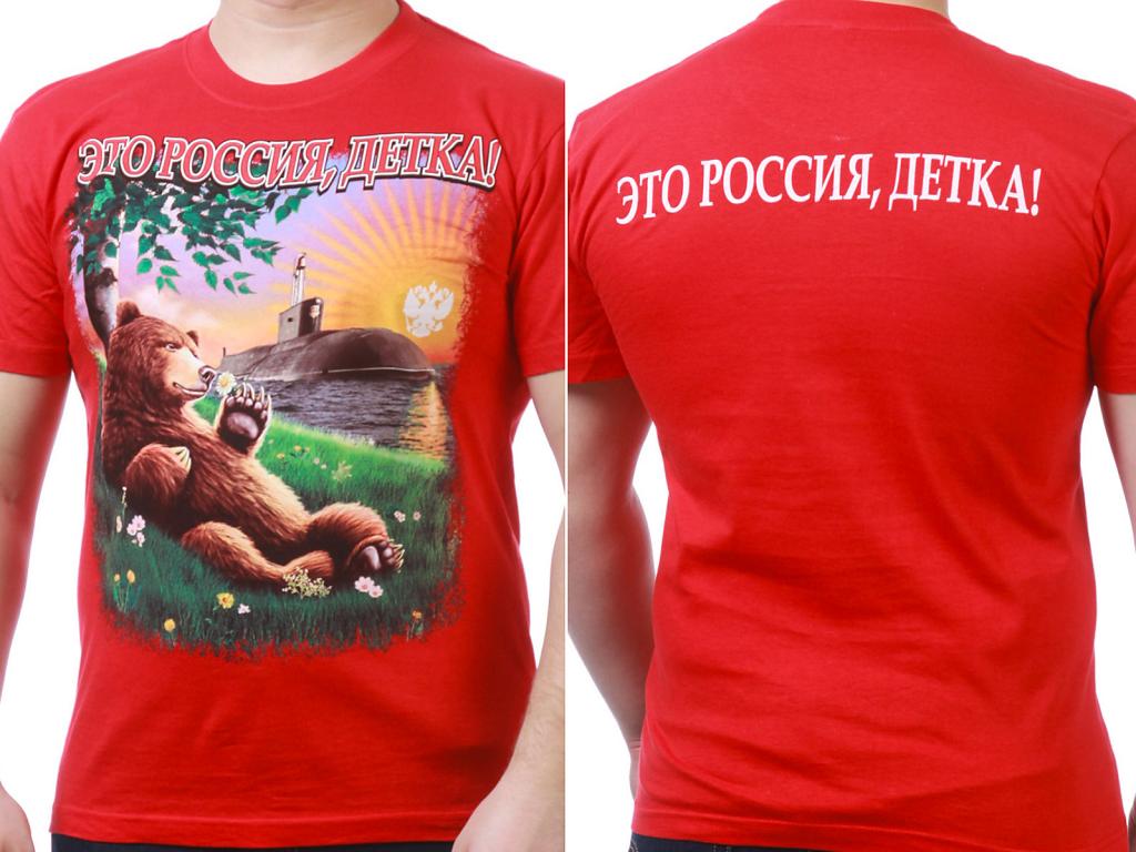 Россиян хотят наказать за футболки с нецензурными надписями