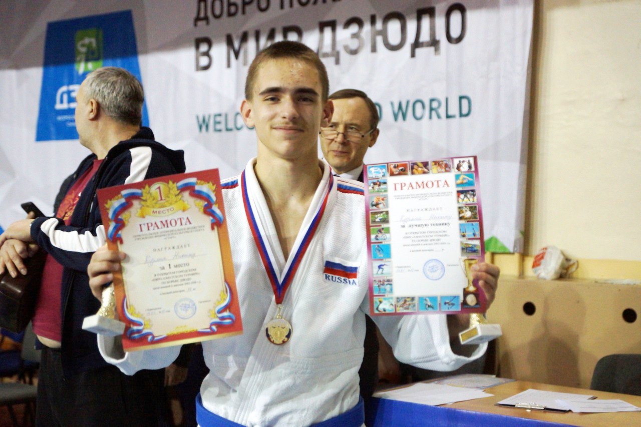 Юный дзюдоист Никита Курята завоевал путевку на окружное первенство по дзюдо