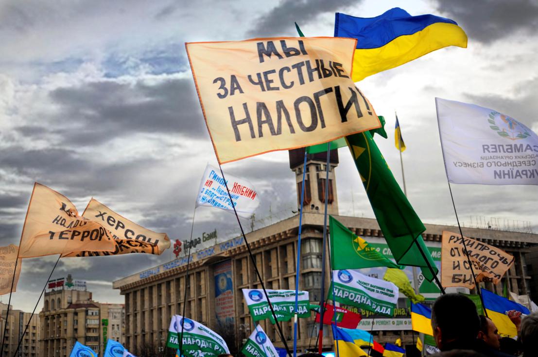 На Украине пообещали не повышать налоги