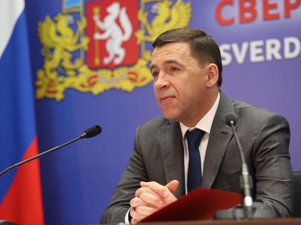 Губернатор Куйвашев попросил не тратить на него деньги